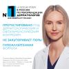 Солнцезащитный матирующий флюид для лица UVMUNE 400 SPF50+ / PPD56, 50 мл