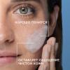Гель для умывания очищающий пенящийся для чувствительной жирной кожи лица и тела, сменный блок (рефилл), 400 мл