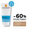 Восстанавливающий лосьон для лица и тела после пребывания на солнце, 200 мл