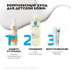 Солнцезащитный детский спрей для лица и тела UVMUNE 400 SPF50+ / PPD 27, 200 мл