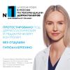 Солнцезащитный детский спрей для лица и тела UVMUNE 400 SPF50+ / PPD 27, 200 мл
