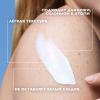 Солнцезащитное детское увлажняющее молочко для лица и тела UVMUNE 400 SPF50+ / PPD 26, 250 мл