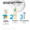 Солнцезащитное детское увлажняющее молочко для лица и тела UVMUNE 400 SPF50+ / PPD 26, 250 мл