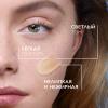 Тонирующий тройной корректирующий крем-гель для проблемной кожи Duo+M, 40 мл