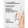 Активируемое паром молочко для тонких волос, 150 мл