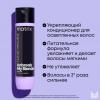 Кондиционер укрепляющий для осветленных волос с лимонной кислотой, 1000 мл