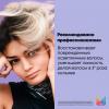 Кондиционер укрепляющий для осветленных волос с лимонной кислотой, 1000 мл
