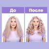 Несмываемый крем-уход для восстановления осветленных волос с лимонной кислотой, 150 мл