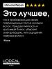 Шампунь Absolut Repair для восстановления поврежденных волос, 750 мл