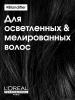 Шампунь Blondifier Gloss для осветленных и мелированных волос, 750 мл