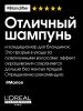 Шампунь Blondifier Gloss для осветленных и мелированных волос, 750 мл