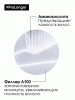 Маска Pro Longer для восстановления волос по длине, 250 мл