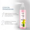 Фруктовая сыворотка для волос Fresh Mix, 120 мл