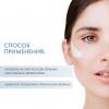 Флюид для сияния кожи, 50 мл