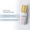 Антивозрастной мист Liposomal Mist Retiage, 30 мл