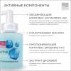 Активный гель &quot;Кислородный гель с гиалуроновой кислотой&quot;, 300 мл