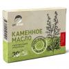 Каменное масло с расторопшей и чесноком «Детокс-очищение», 30 капсул х 500 мг