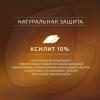 Зубная паста &quot;Кофе и табак&quot;, 74 г