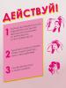 Сухой шампунь для волос Blush с цветочным ароматом, 200 мл