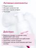 Пенка для умывания с муцином улитки и зелёным чаем Snail Foam Cleanser, 160 мл