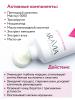 Крем-уход для контура глаз и губ с пептидами Peptide Complex Cream, 50 мл