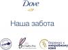 Крем-мыло &quot;Инжир и лепестки апельсина&quot;, 135 г