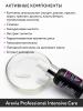 Сыворотка с антиоксидантами Antioxidant-Serum, 50 мл