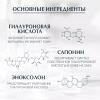 Антивозрастной крем для ухода за кожей вокруг глаз SPF 15, 15 мл