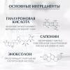 Антивозрастной крем для ухода за нормальной и комбинированной кожей SPF 15, 50 мл