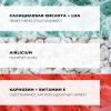 Корректирующая эмульсия против черных точек и жирного блеска проблемной кожи К(+), 40 мл