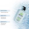 Молочко для тела Тройное увлажнение Herbal Body Triple Moisture, 500 мл