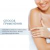 Молочко для тела Тройное увлажнение Herbal Body Triple Moisture, 500 мл