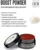 Пудра для объема волос с матирующим покрытием Boost Powder, 10 г