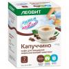 Капуччино, жиросжигающий комплекс, 7 х 14 г