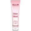 Набор для светлых и блондированных волос &quot;Shine Blond&quot; (шампунь, 300 мл + кондиционер, 250 мл + масло, 50 мл)