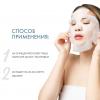 Тканевая маска с экстрактом алоэ, 23 мл