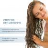 Кондиционер для увлажнения волос Conditioner Hair repair treatment, 500 мл