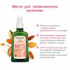Масло для профилактики растяжек, 100 мл