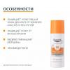 Солнцезащитный флюид для лица SPF 50, 50 мл