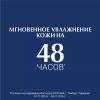 Увлажняющий крем с 5% мочевиной, 450 мл