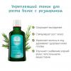 Укрепляющее средство для роста волос с розмарином, 100 мл