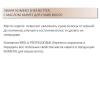 Питательный шампунь с маслом карите для сухих волос, 300 мл