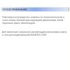 Шампунь с оливковым маслом, придающий упругость вьющимся и волнистым волосам, 300 мл