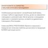 Шампунь для придания бриллиантового блеска с ценными сортами масел, 300 мл