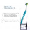 Зубная паста Total Protective Repair Комплексная Защита, 75 мл