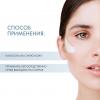 Солнцезащитный флюид SPF 50 без отдушек, 50 мл