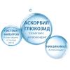 Легкий отбеливающий крем SPF 15, 40 мл