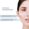 Солнцезащитный крем SPF 50+ без отдушек, 50 мл