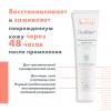 Восстанавливающий защитный крем Сикальфат+, 40 мл