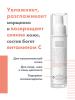 Разглаживающий дневной аква-крем Day Smoothing Water-Cream Sensitive Skins, 30 мл